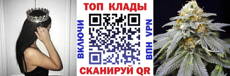 Купить наркотик Первомайск Кокаин  Меф мяу мяу  Амфетамин  Псилоцибиновые грибы  ГАШ 