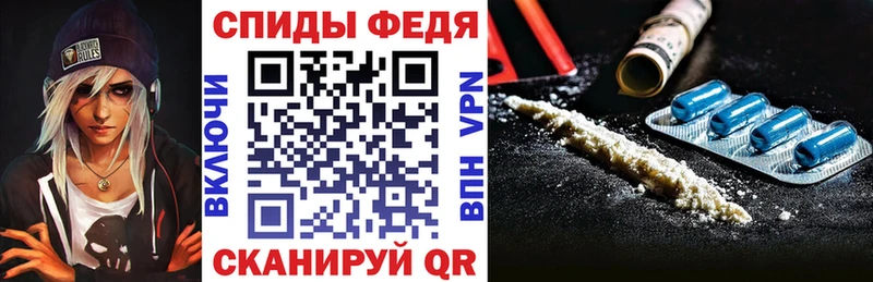 Amphetamine Premium  ОМГ ОМГ вход  Первомайск 