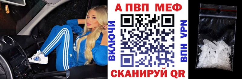 закладки  Первомайск  APVP СК 