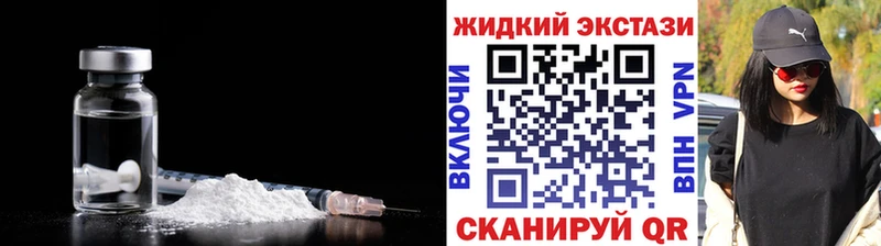 Бутират 99%  shop официальный сайт  Первомайск 