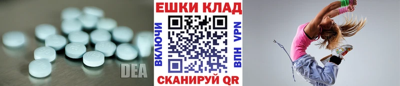 наркотики Первомайск ссылка на мегу сайт Ecstasy ешки
