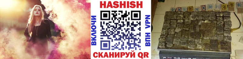 блэк спрут ССЫЛКА  Первомайск  ГАШИШ убойный 