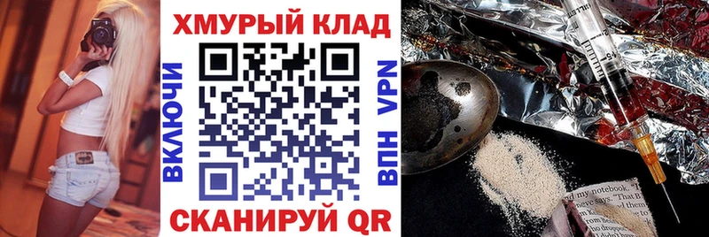 KRAKEN зеркало  Первомайск  ГЕРОИН герыч 