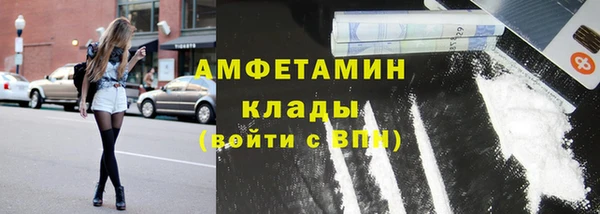 гашиш Гусь-Хрустальный