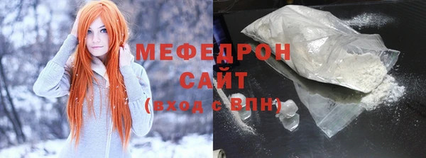 бошки Горно-Алтайск