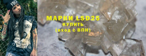 круглые Горняк