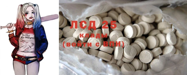 круглые Горняк