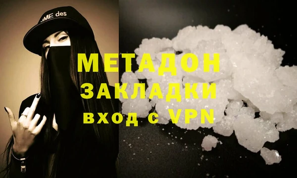 каннабис Горнозаводск