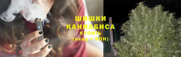 каннабис Горнозаводск