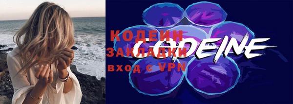 спайс Гусиноозёрск