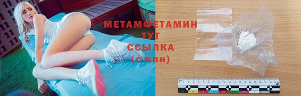 каннабис Горнозаводск