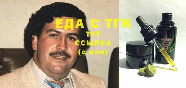 каннабис Горнозаводск