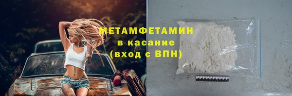 гашиш Гусь-Хрустальный