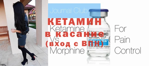 спайс Гусиноозёрск