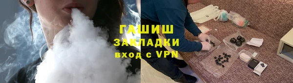 круглые Горняк