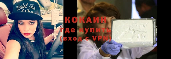спайс Гусиноозёрск