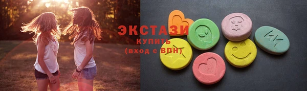 бошки Горно-Алтайск