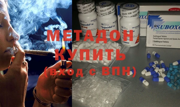 гашиш Гусь-Хрустальный