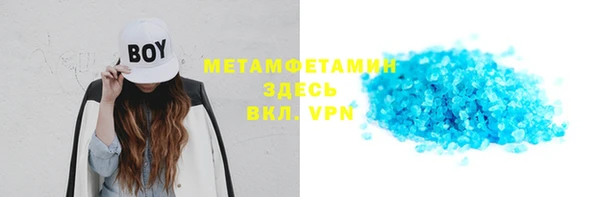 спайс Гусиноозёрск