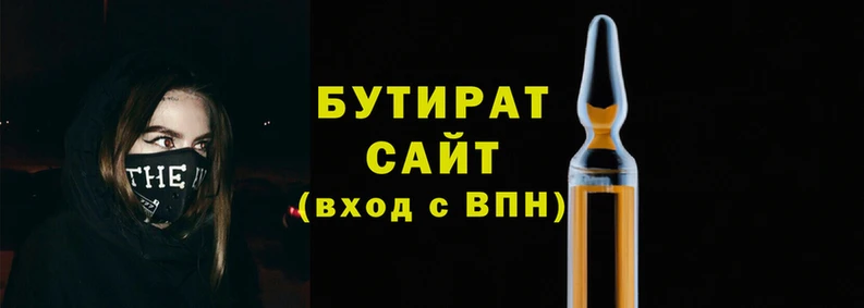 бошки Горно-Алтайск