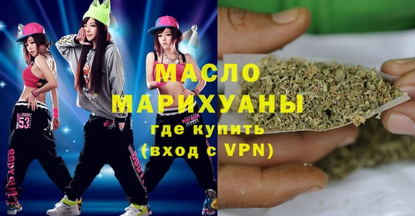 каннабис Горнозаводск