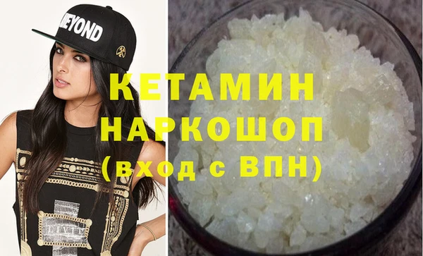 спайс Гусиноозёрск