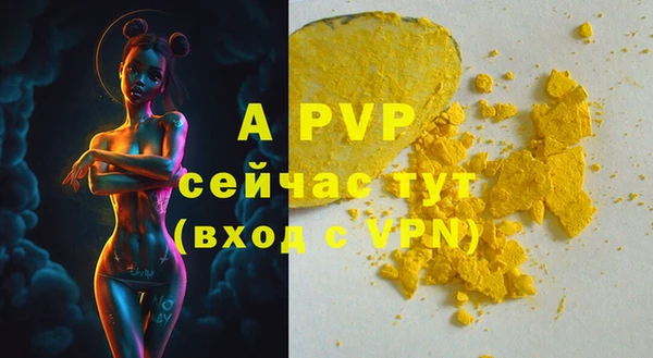 круглые Горняк