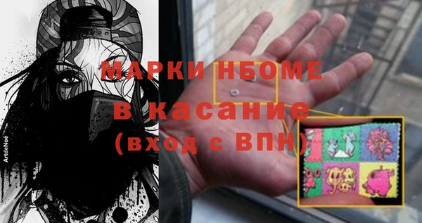 каннабис Горнозаводск