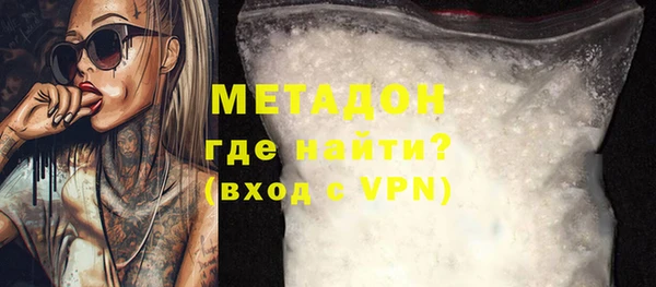 спайс Гусиноозёрск