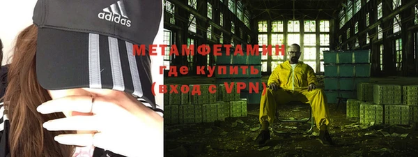 гашиш Гусь-Хрустальный