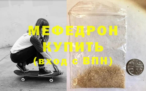 круглые Горняк