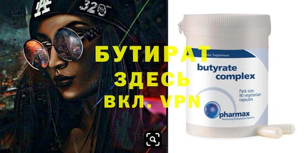 круглые Горняк