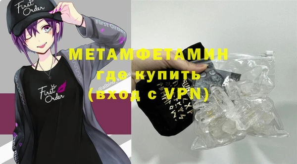 бошки Горно-Алтайск