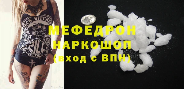 спайс Гусиноозёрск