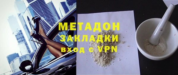 каннабис Горнозаводск