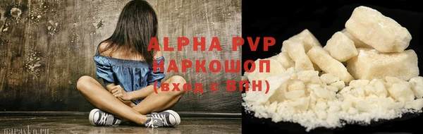 круглые Горняк