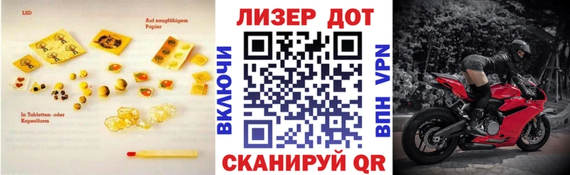 ЛСД экстази ecstasy  кракен зеркало  Первомайск  закладки 