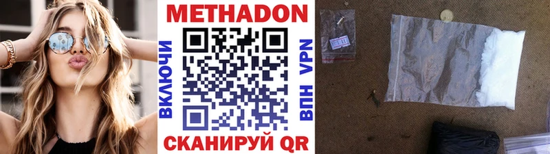 OMG как войти  хочу наркоту  Первомайск  МЕТАДОН мёд 