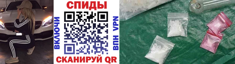 Метамфетамин винт  Первомайск 