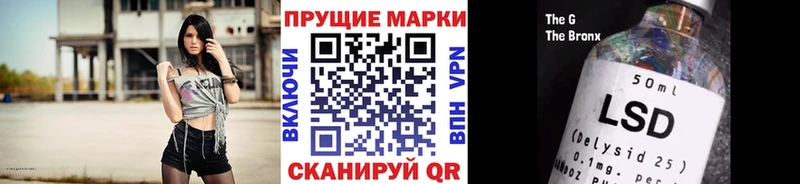 ссылка на мегу маркетплейс Первомайск Наркотические марки 1500мкг