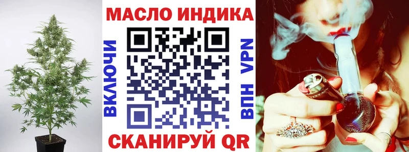 ТГК вейп с тгк  Первомайск 