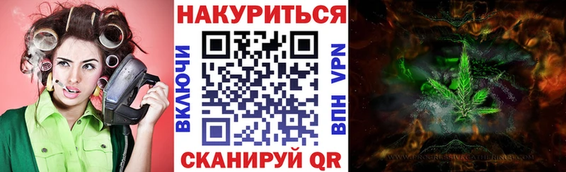 Канабис конопля  Первомайск 
